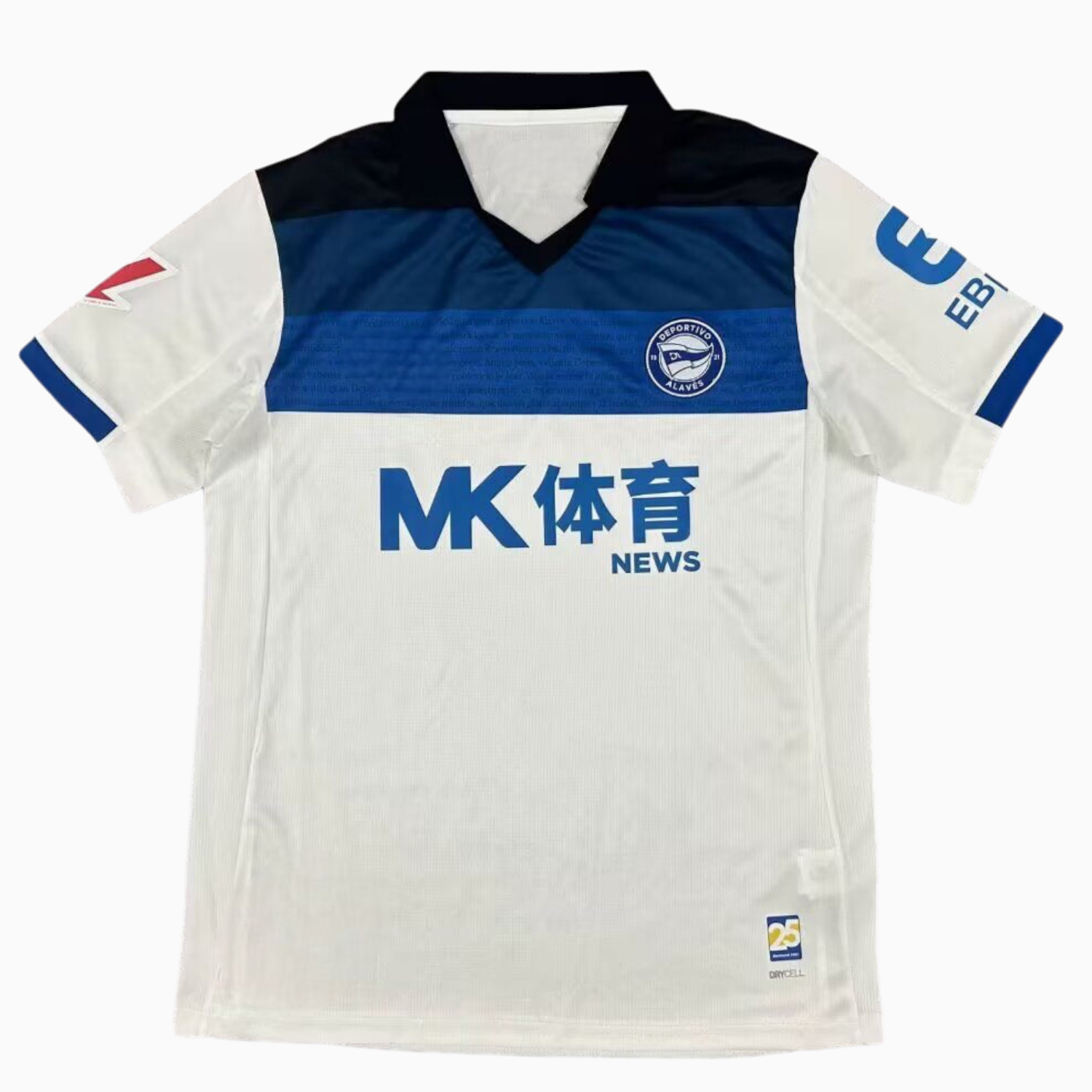 TKH-turbokithub-Deportivo Alavés 25-26 Away Jersey - Fans Version