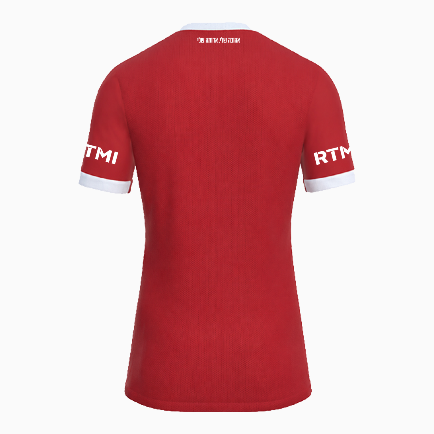 TKH-turbokithub-Hapoel Tel Aviv 26-27 Home Jersey - Fans Version