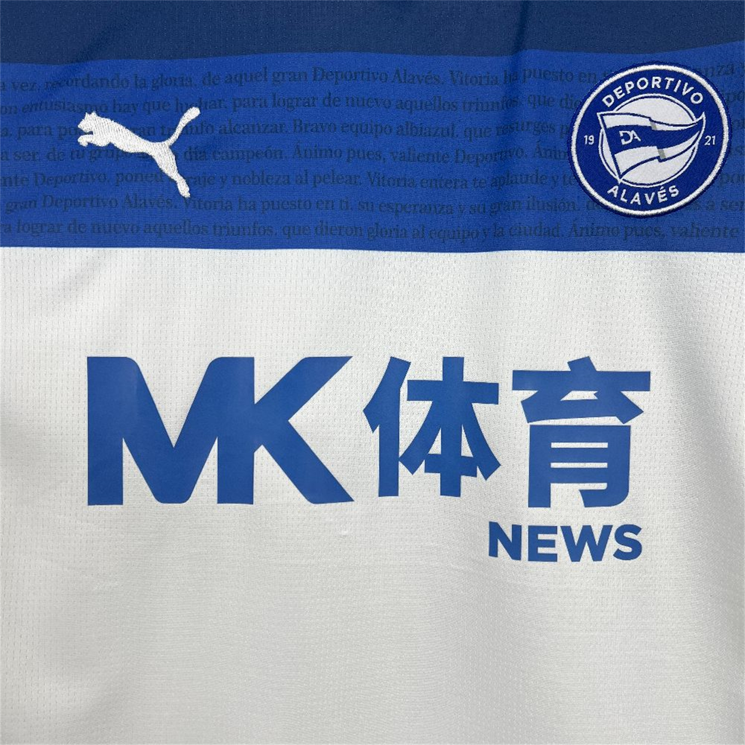 TKH-turbokithub-Deportivo Alavés 25-26 Away Jersey - Fans Version